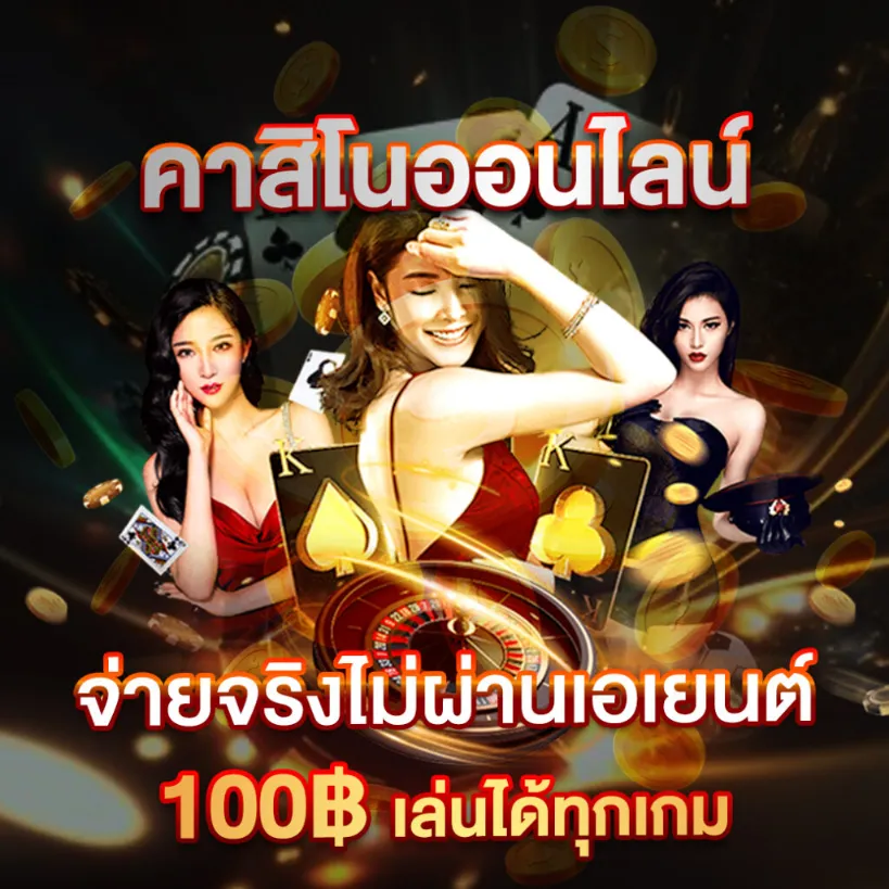 สล็อตเว็บตรงฝากถอน truไม่มีขั้นต่ำ