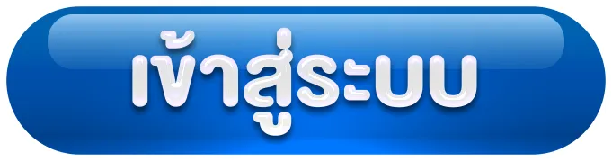 สล็อตเว็บตรงฝากถอน truไม่มีขั้นต่ำ