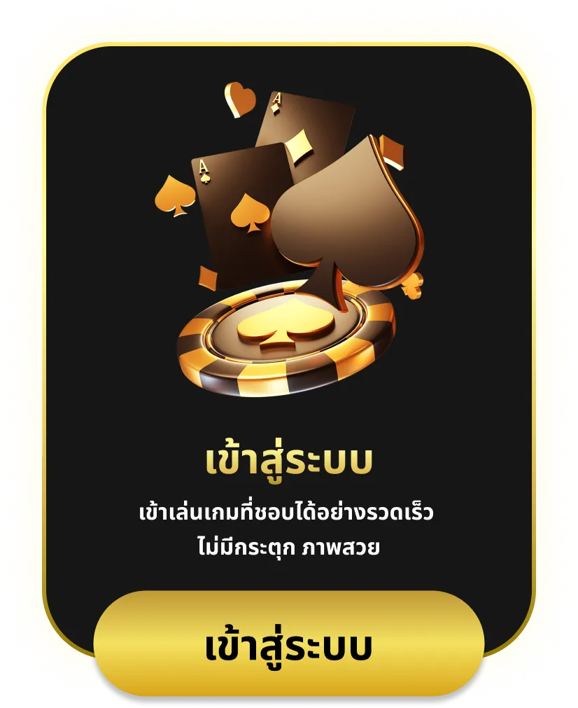 สล็อตเว็บตรงฝากถอน truไม่มีขั้นต่ำ